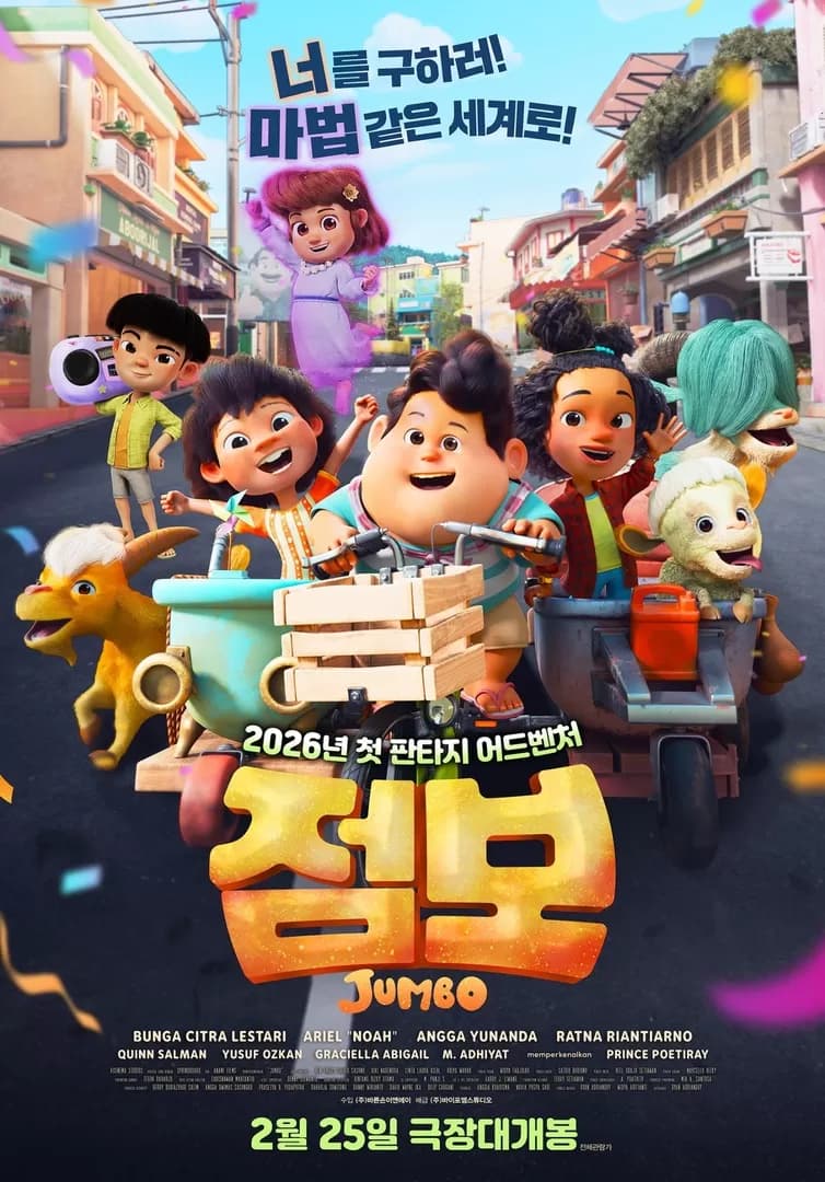 Jumbo Menaklukkan Seoul: Kisah Animasi Indonesia yang Siap Menggebrak Pasar Korea Selatan